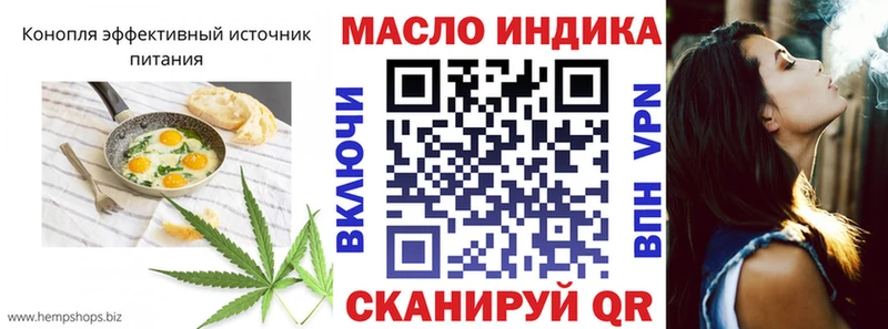 Купить где  Верхнеуральск  Canna-Cookies марихуана 