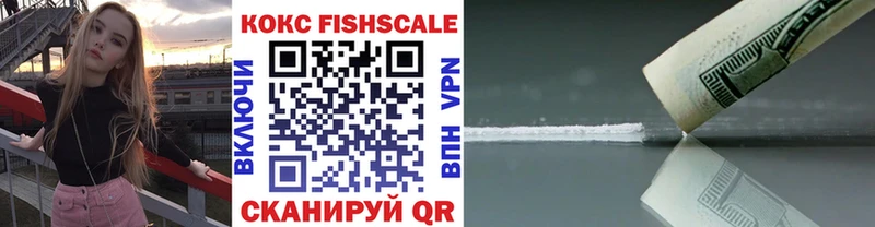 COCAIN VHQ Верхнеуральск