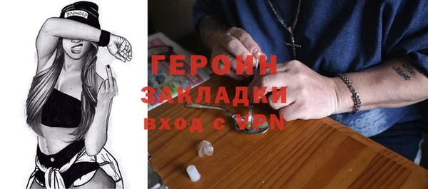 кокаин Карпинск