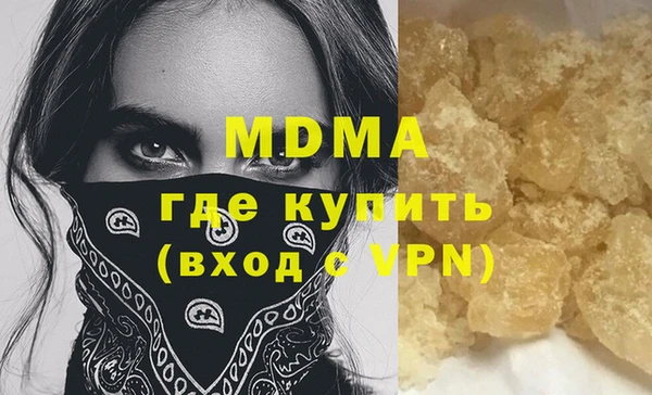 кокаин Карпинск