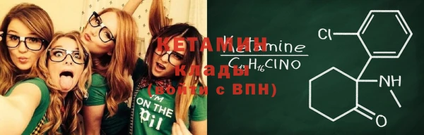 кокаин Карпинск