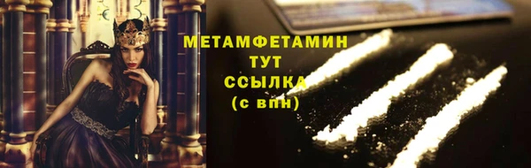 амфетамин Карталы