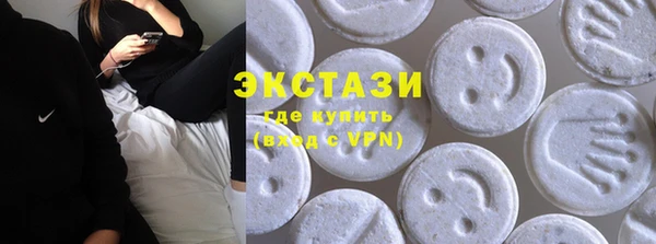ПСИЛОЦИБИНОВЫЕ ГРИБЫ Касимов