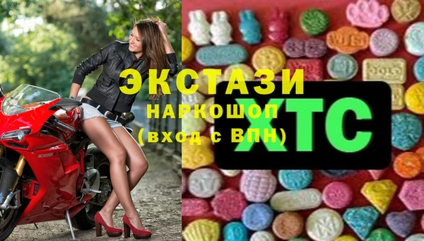 кокаин Карпинск