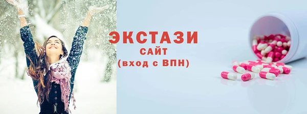 амфетамин Карталы