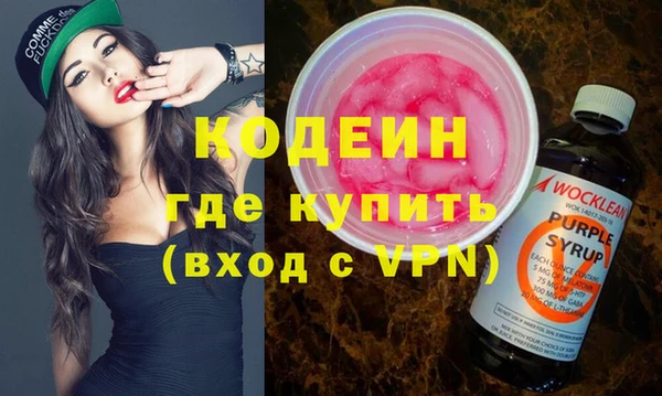 кокаин Карпинск
