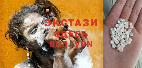 амфетамин Карталы