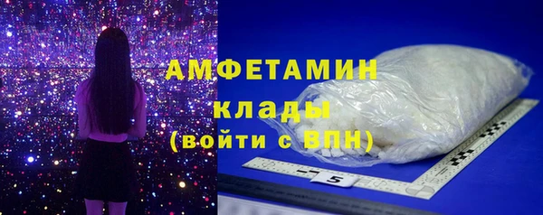 кокаин Карпинск