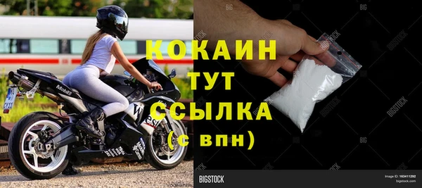 кокаин Карпинск