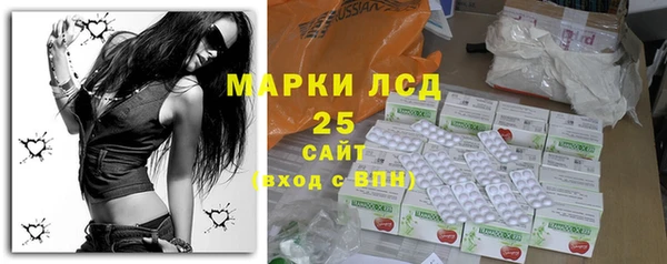 амфетамин Карталы