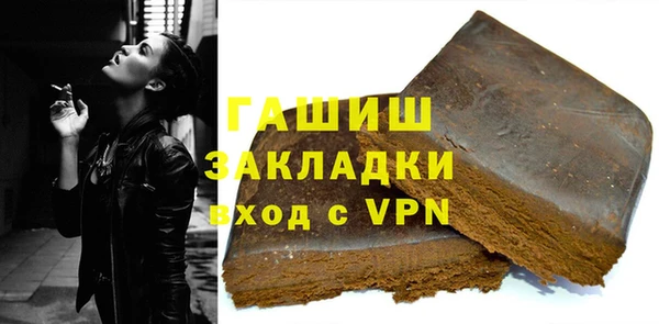 кокаин Карпинск