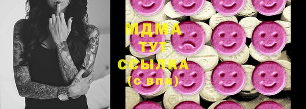 кокаин Карпинск