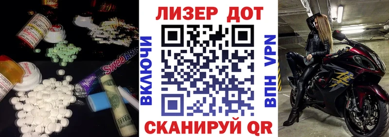 Купить закладки  Верхнеуральск  ЛСД экстази кислота 