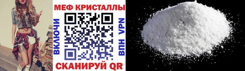 МЯУ-МЯУ мука  Купить  Верхнеуральск 