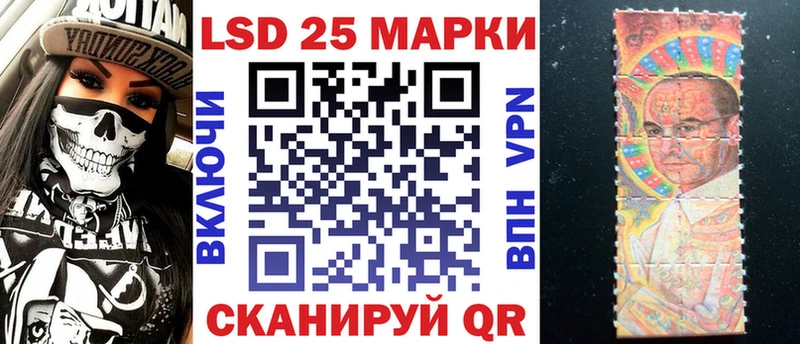 Марки 25I-NBOMe 1,5мг  Купить где  Верхнеуральск 