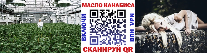 Купить  Верхнеуральск  ТГК Wax 