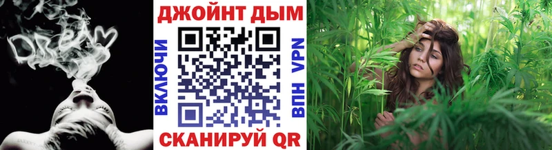Купить  Верхнеуральск  МАРИХУАНА сатива 